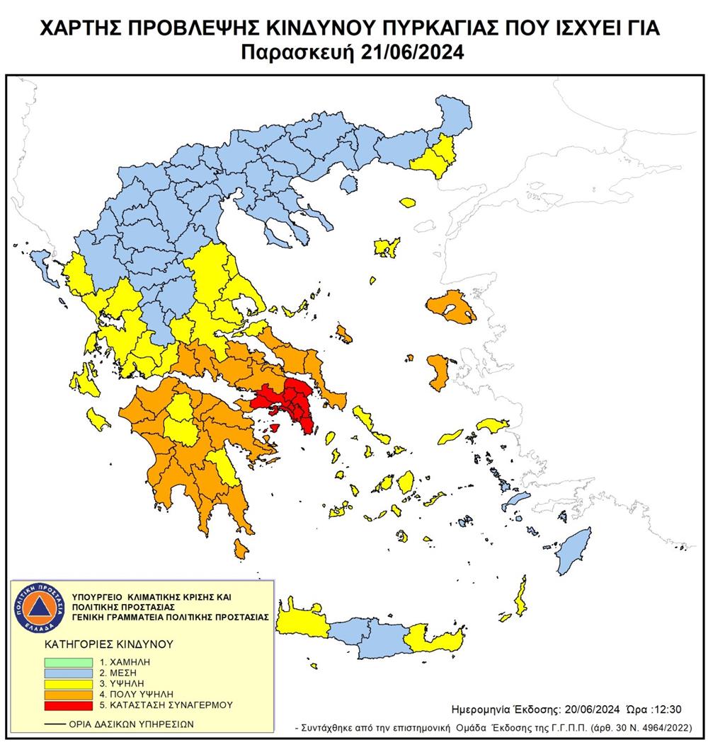 Χάρτης πρόβλεψης - 21 - 6 - 2023 Χάρτης πρόβλεψης - 21 - 6 - 2023