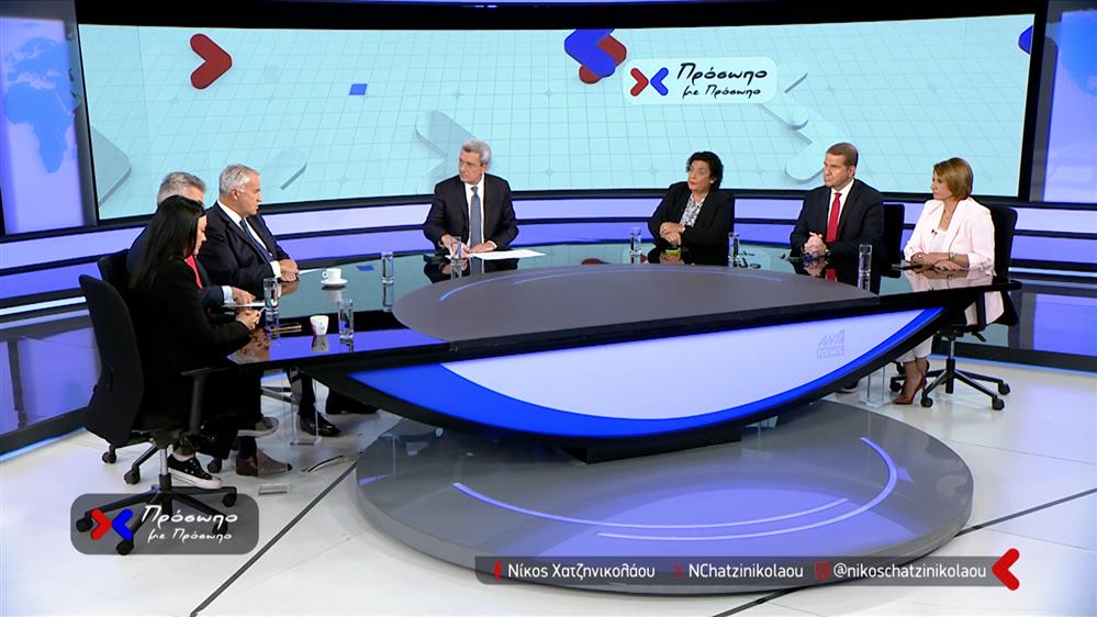 ΠΡΟΣΩΠΟ ΜΕ ΠΡΟΣΩΠΟ - 13/10/2023