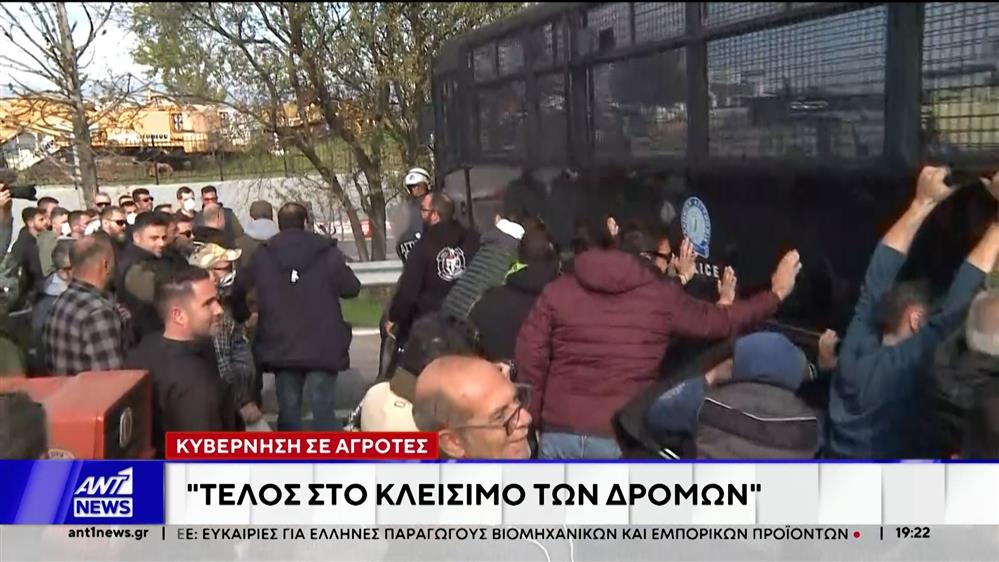 Τσιάρας σε αγρότες: Υπάρχει χρονοδιάγραμμα πληρωμών