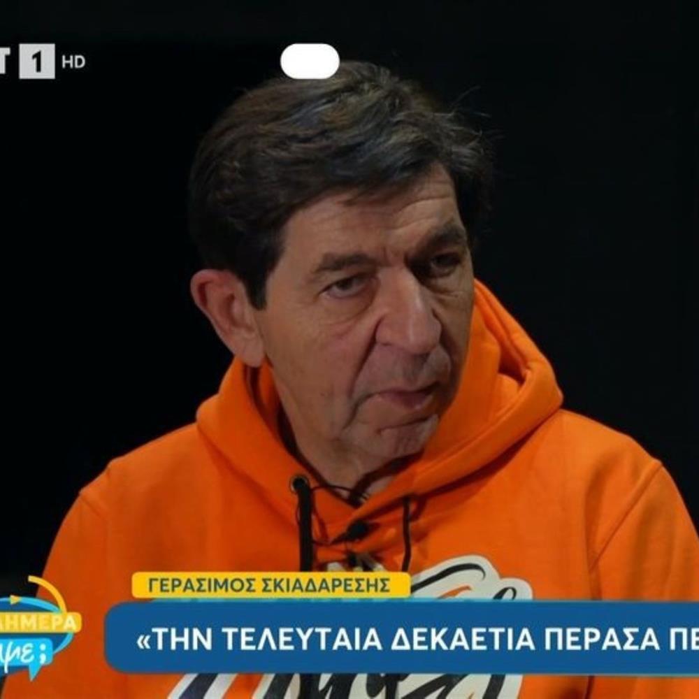 σκιαδαρέσης
