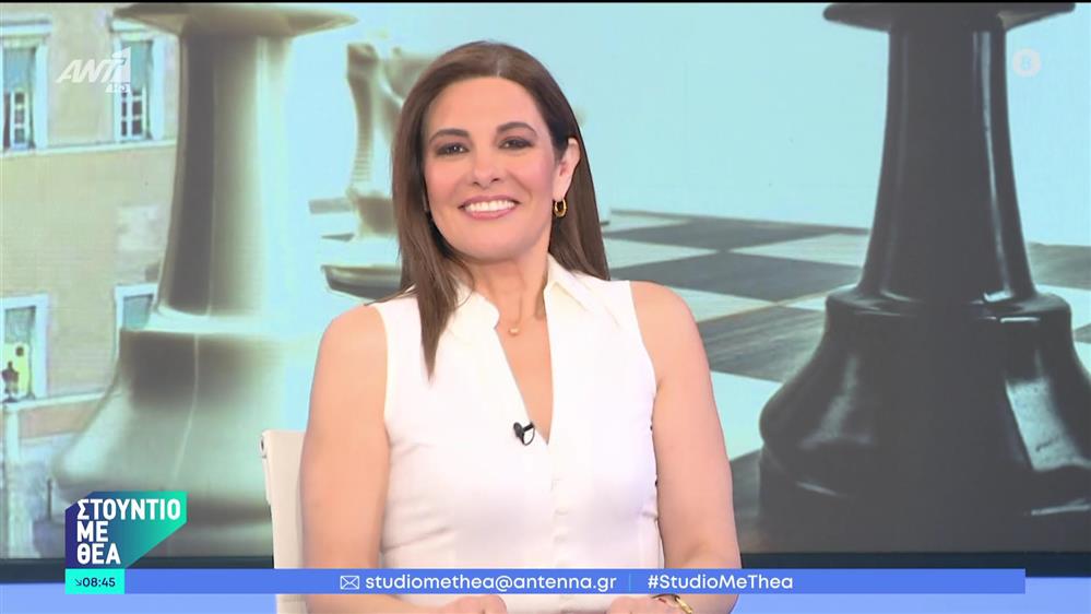 ΣΤΟΥΝΤΙΟ ΜΕ ΘΕΑ - 23/06/2024