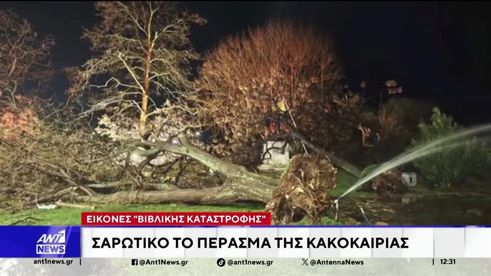 Σαρωτικό πέρασμα της κακοκαιρίας στη χώρα - Εικόνες "βιβλικής καταστροφής"