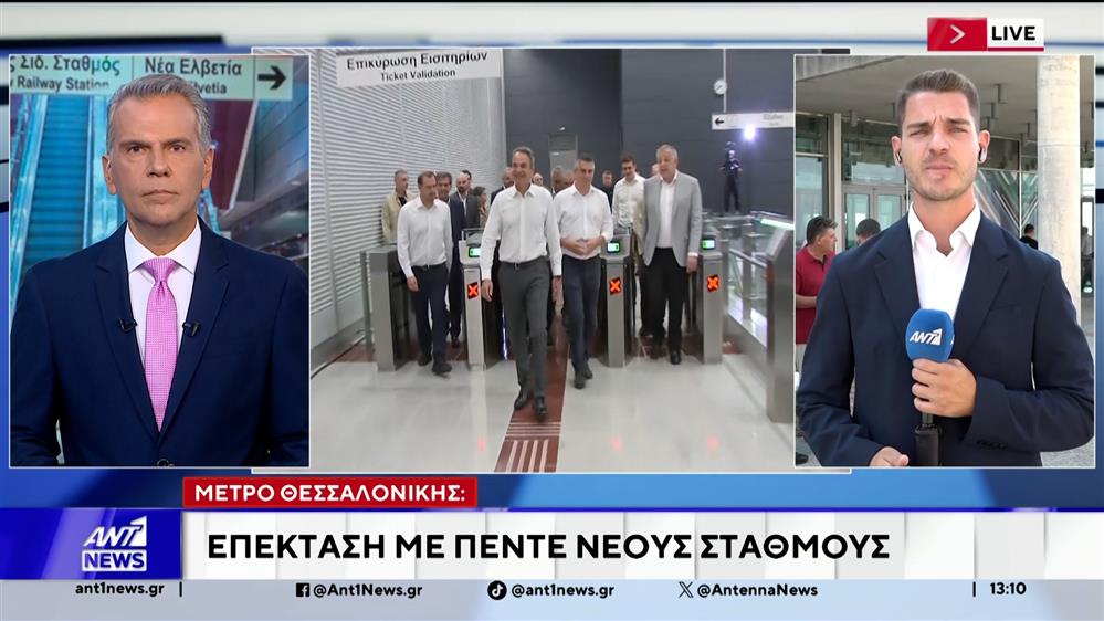 Με το βλέμμα στη ΔΕΘ, η κυβέρνηση ανεβάζει ρυθμούς στη βόρεια Ελλάδα