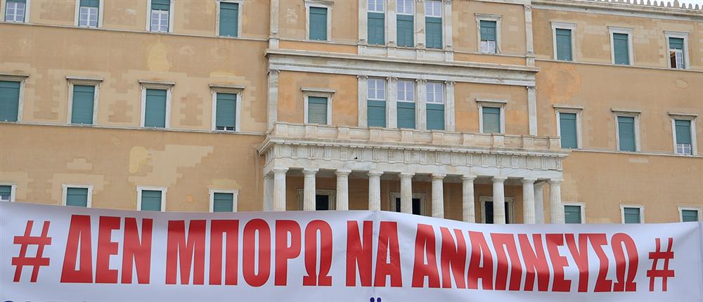 Σύνταγμα - πορεία