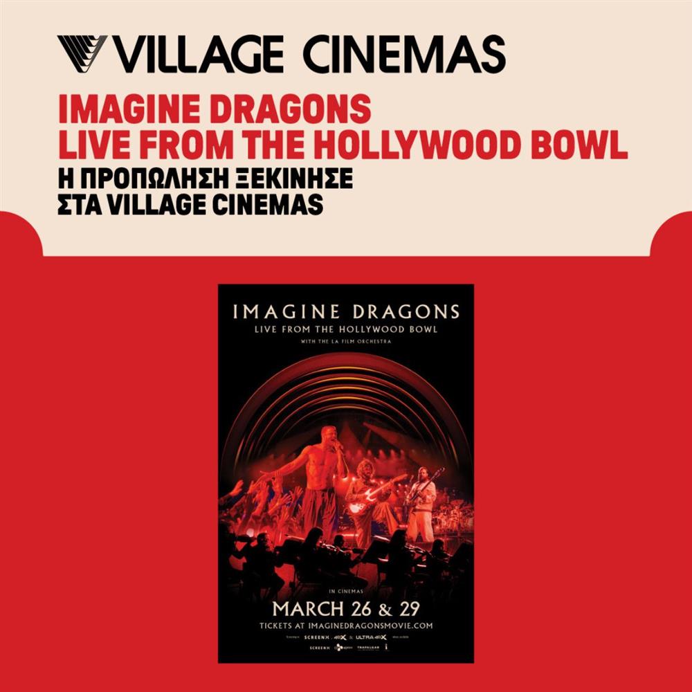 Village Cinemas