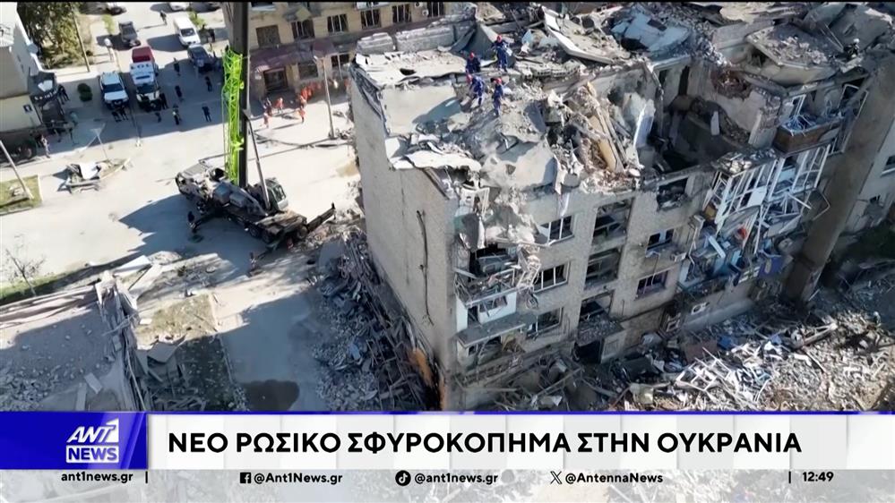 Αυλαία στις συνομιλίες ΗΠΑ - Ουκρανία