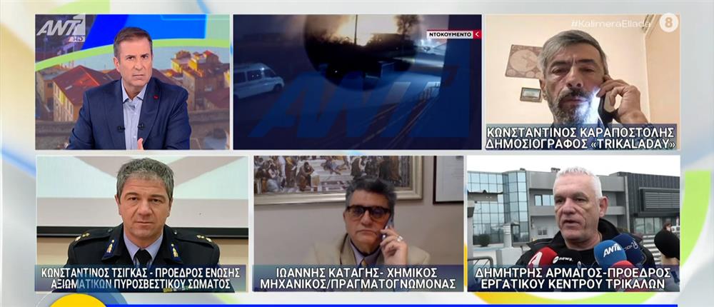 Τραγωδία στα Τρίκαλα - "Καλημέρα Ελλάδα": Η αποκλειστική δήλωση της αδερφής ενός θύματος και οι πιθανές αιτίες της έκρηξης