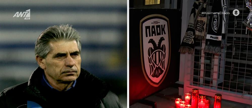 Φίλαθλοι ΠΑΟΚ - Αντιπρόεδρος Αναστασιάδης: Αυτές οι καταστάσεις δεν έχουν χρώματα, ούτε οπαδούς