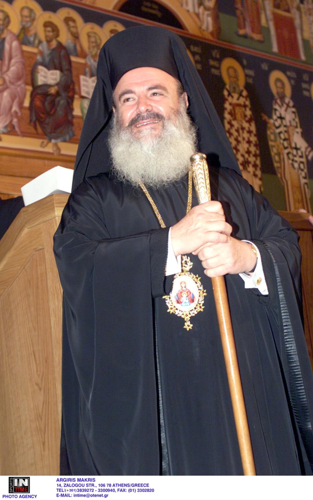 Αρχιεπίσκοπος Χριστόδουλος Αρχιεπίσκοπος Χριστόδουλος