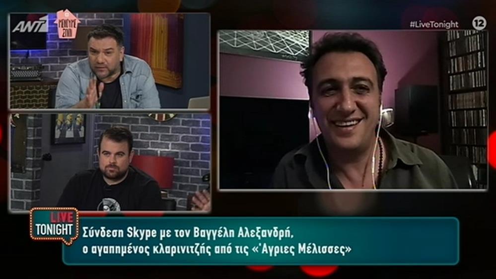 LIVE TONIGHT - Βαγγέλης Αλεξανδρής