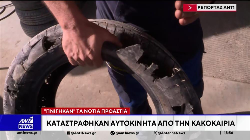 Βάρη: Καταστράφηκαν αυτοκίνητα από την κακοκαιρία