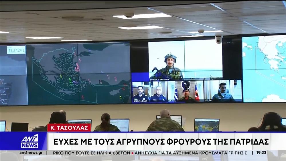 Τασούλας: Έστειλε ευχές σε όσους βρίσκονται στην πρώτη γραμμή του καθήκοντος