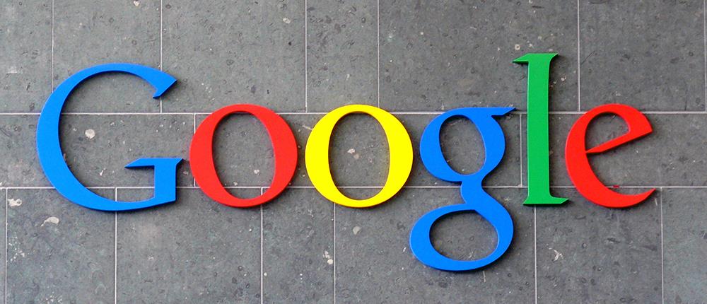 Google - λογότυπο
