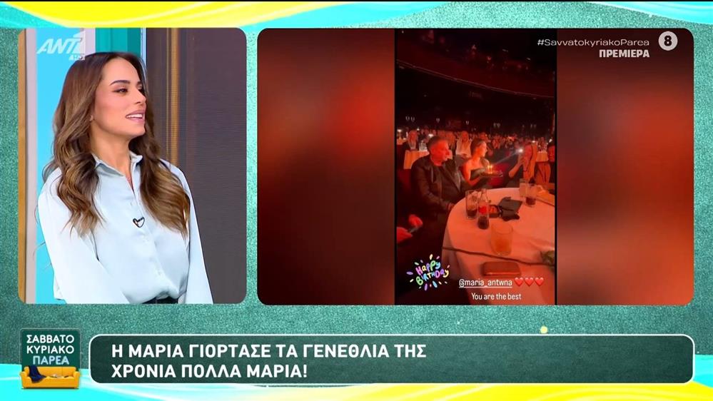 Κατερίνα Καραβάτου σε Μαρία Αντωνά: "Τι σου είπε ο Γιώργος Λιάγκας όταν κυκλοφόρησε το βίντεο;"