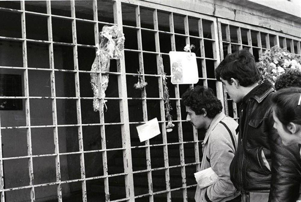 ΘΥΡΑ 7 - τραγωδία - 1981