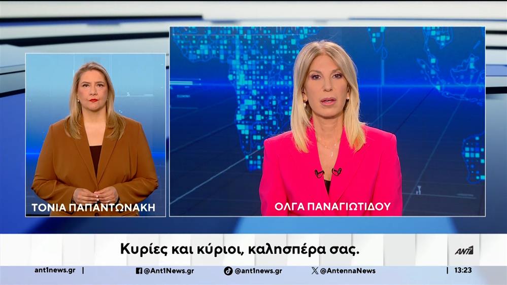 ANT1 NEWS 16-07-2026 ΣΤΗ ΝΟΗΜΑΤΙΚΗ