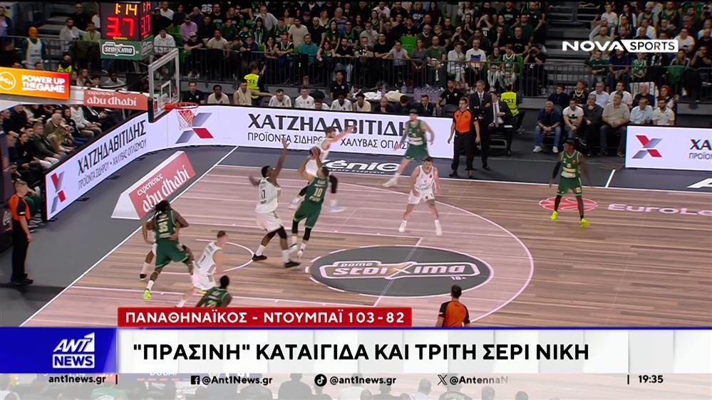 Παναθηναϊκός – Ντουμπάι 103-82: "Πράσινη" καταιγίδα και τρίτη σερί νίκη