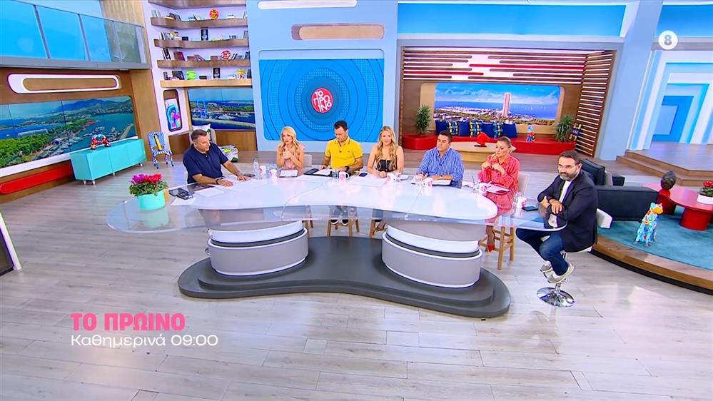 Το Πρωινό - Καθημερινά στις 09:00