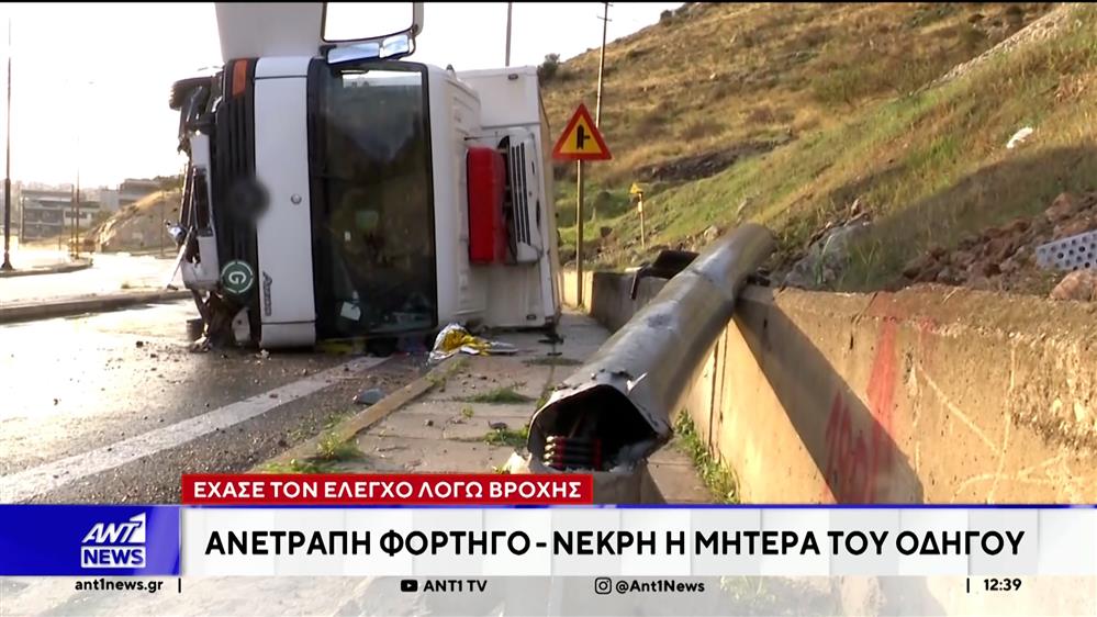 Τροχαίο δυστύχημα στη Λεωφόρο Σχιστού 
