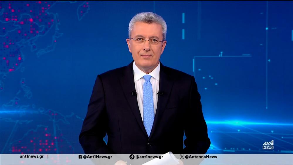 ANT1 NEWS 15-01-2026 ΣΤΙΣ 18:45