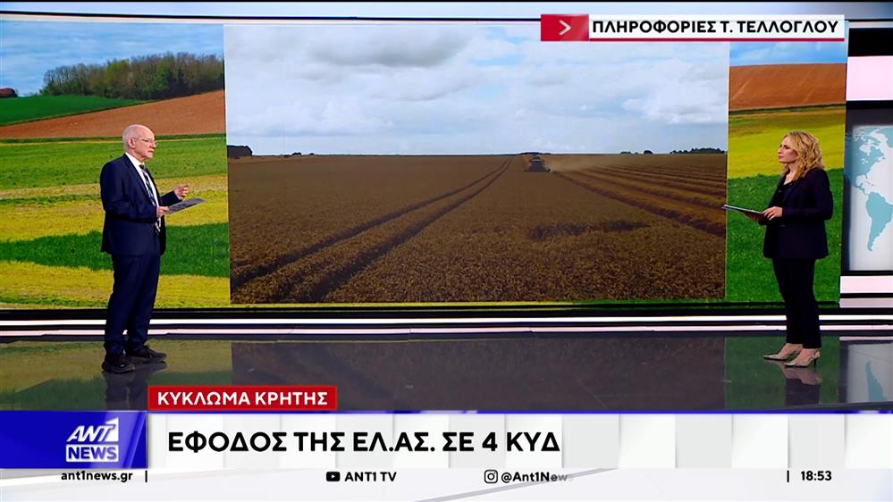 ΟΠΕΚΕΠΕ – Παράνομες επιδοτήσεις: Πώς δρούσε το κύκλωμα