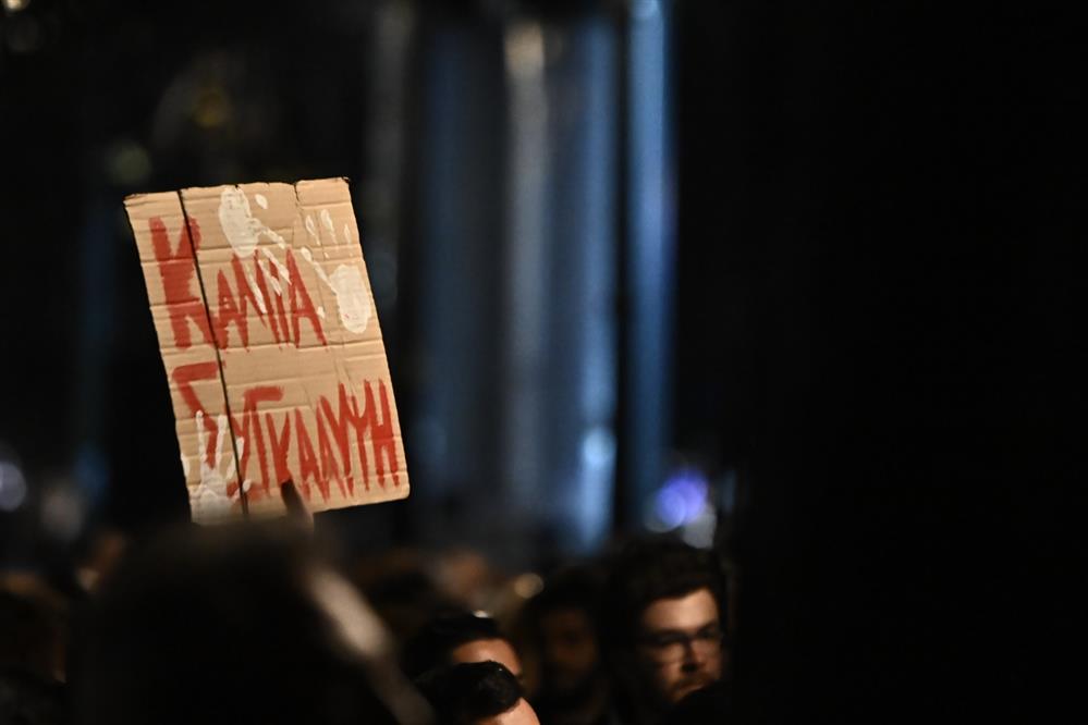 ΤΕΜΠΗ - ΣΥΝΑΥΛΙΑ - ΣΥΝΤΑΓΜΑ ΤΕΜΠΗ - ΣΥΝΑΥΛΙΑ - ΣΥΝΤΑΓΜΑ