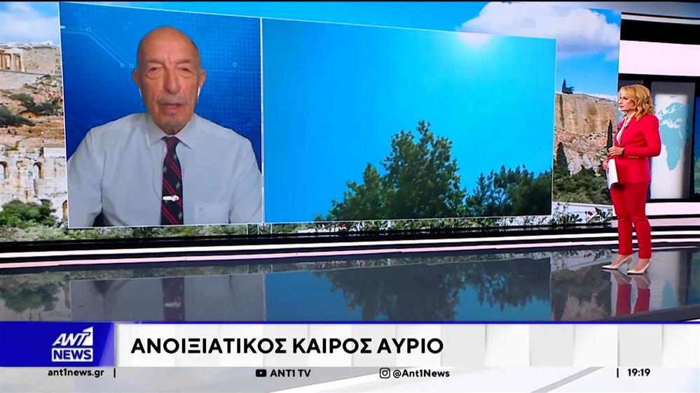 Ανοιξιάτικος ο καιρός την Κυριακή