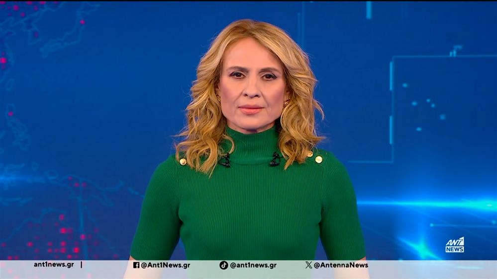 ANT1 NEWS 24-12-2025 ΣΤΙΣ 18:45