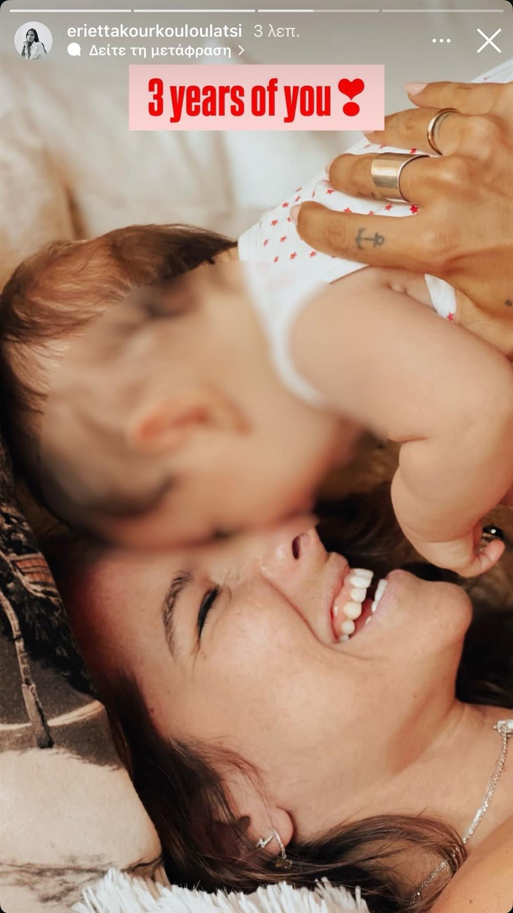 Εριέττα Κούρκουλου