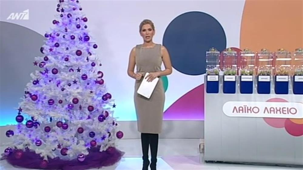 ΚΛΗΡΩΣΗ ΛΑΪΚΟΥ ΛΑΧΕΙΟΥ – 18/12/2018
