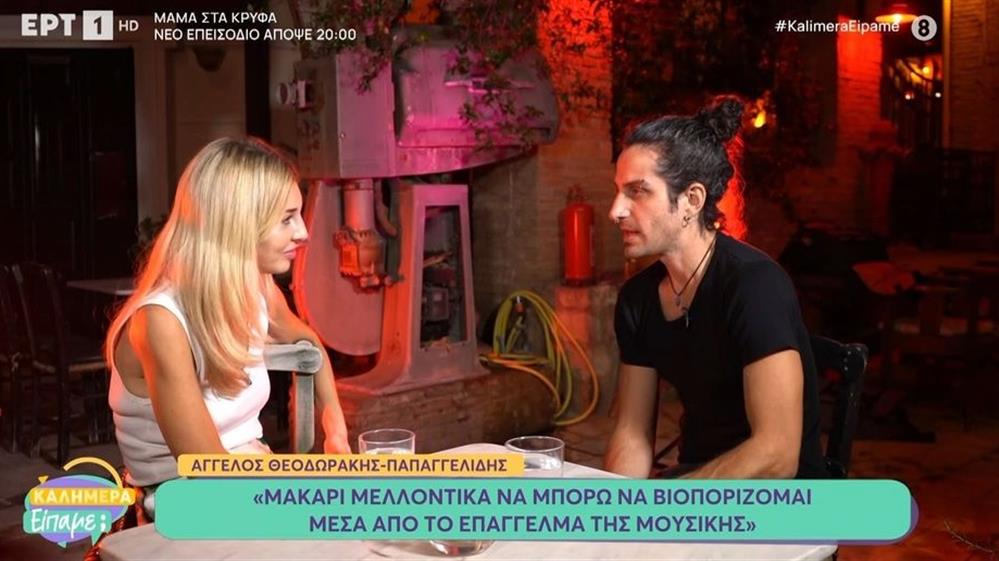 Θεοδωράκης