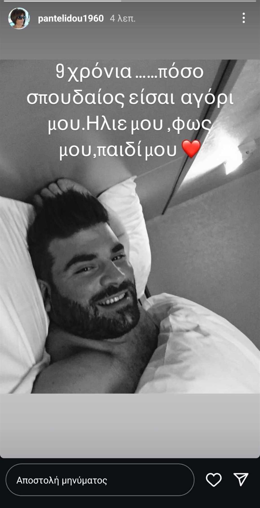 Παντελιδης