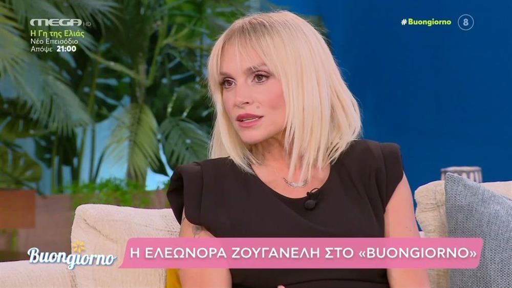 Ελεωνόρα Ζουγανέλη