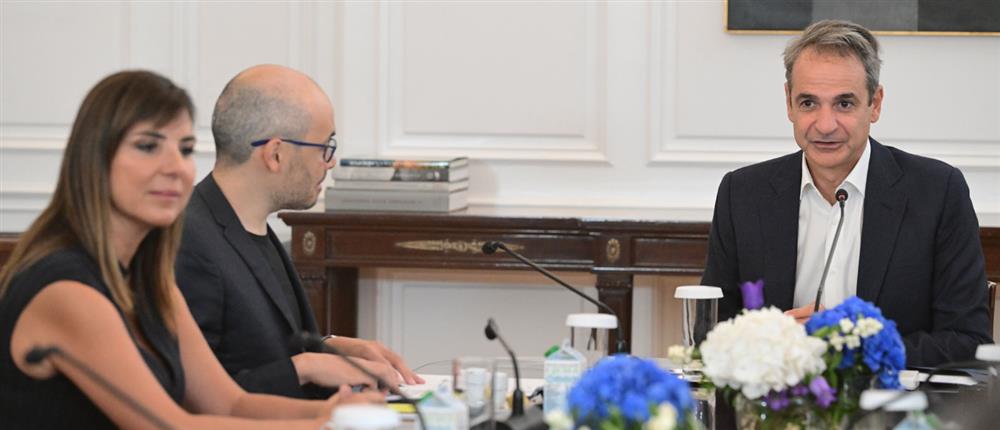 Μητσοτάκης Μητσοτάκης