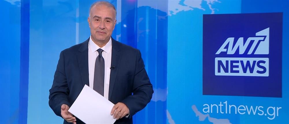 Ρογκάκος - Ant1news.gr