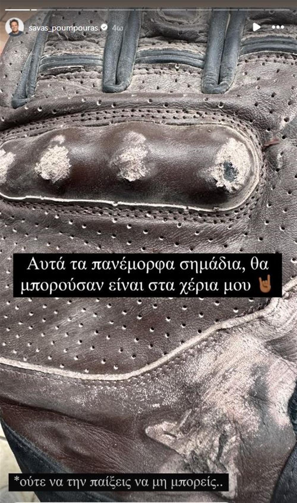 Σάββας Πούμπουρας Σάββας Πούμπουρας