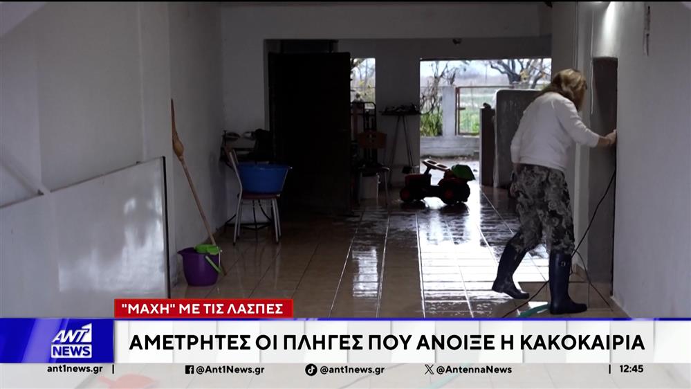Αμέτρητες οι πληγές που άνοιξε η κακοκαιρία «Byron»