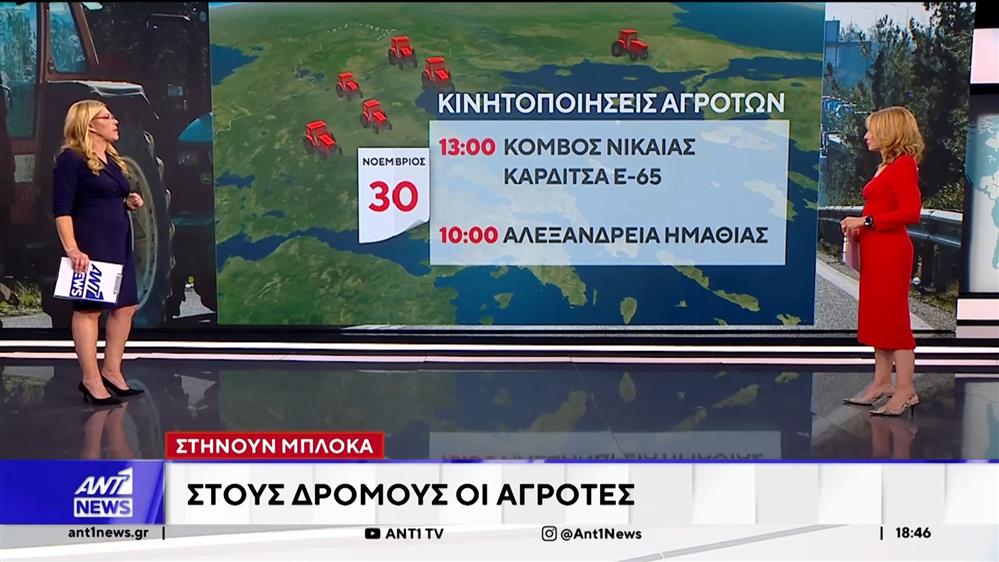 Αποφασισμένοι να κλιμακώσουν τις κινητοποιήσεις τους οι αγρότες