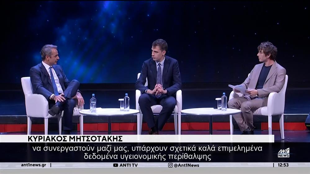 Τεχνητή νοημοσύνη:  Η ΑΙ στο δημόσιο, στην καθημερινότητα, στον πολιτισμό 
