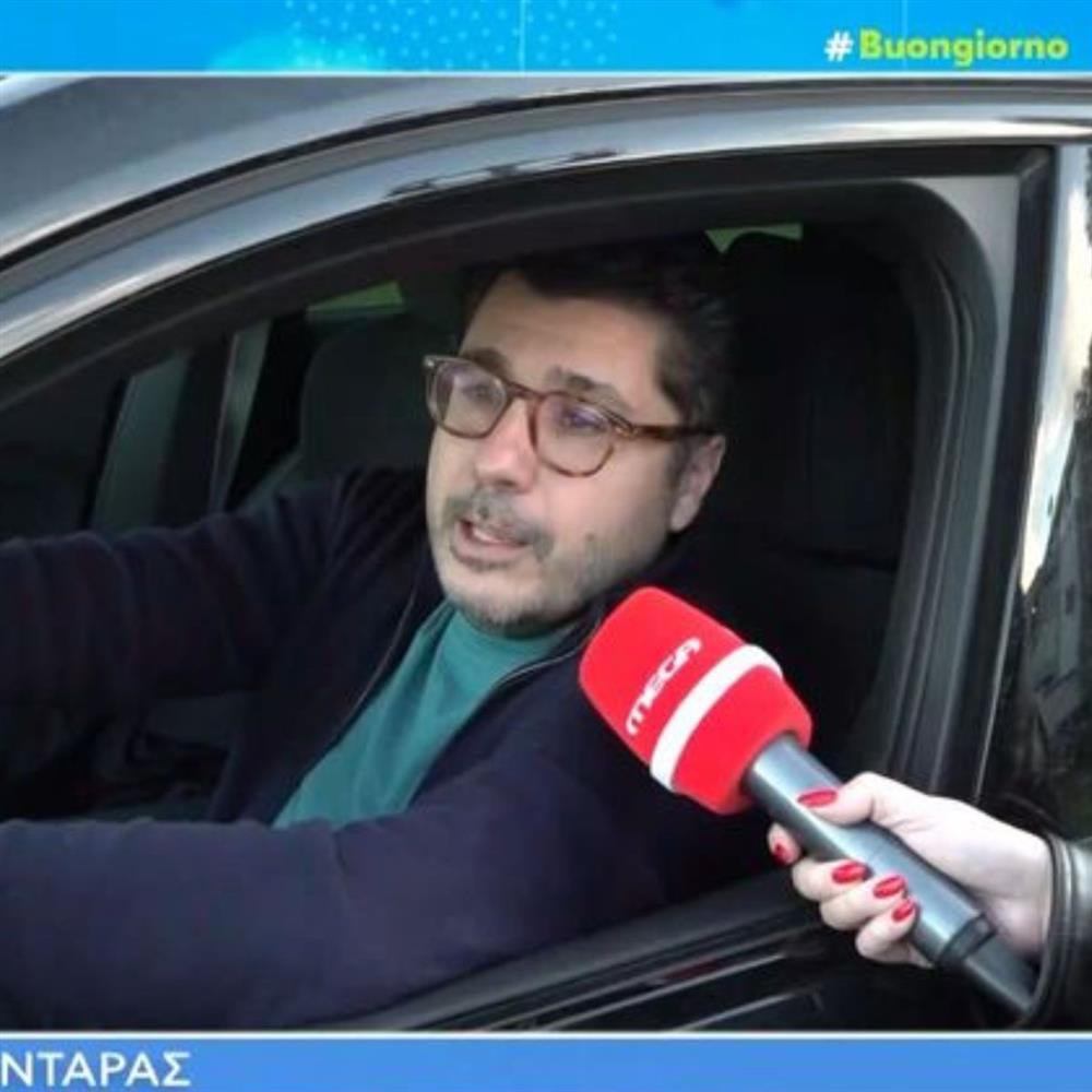 κωνσταντάρας