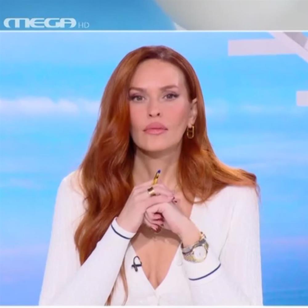 σίσσυ χρηστίδου