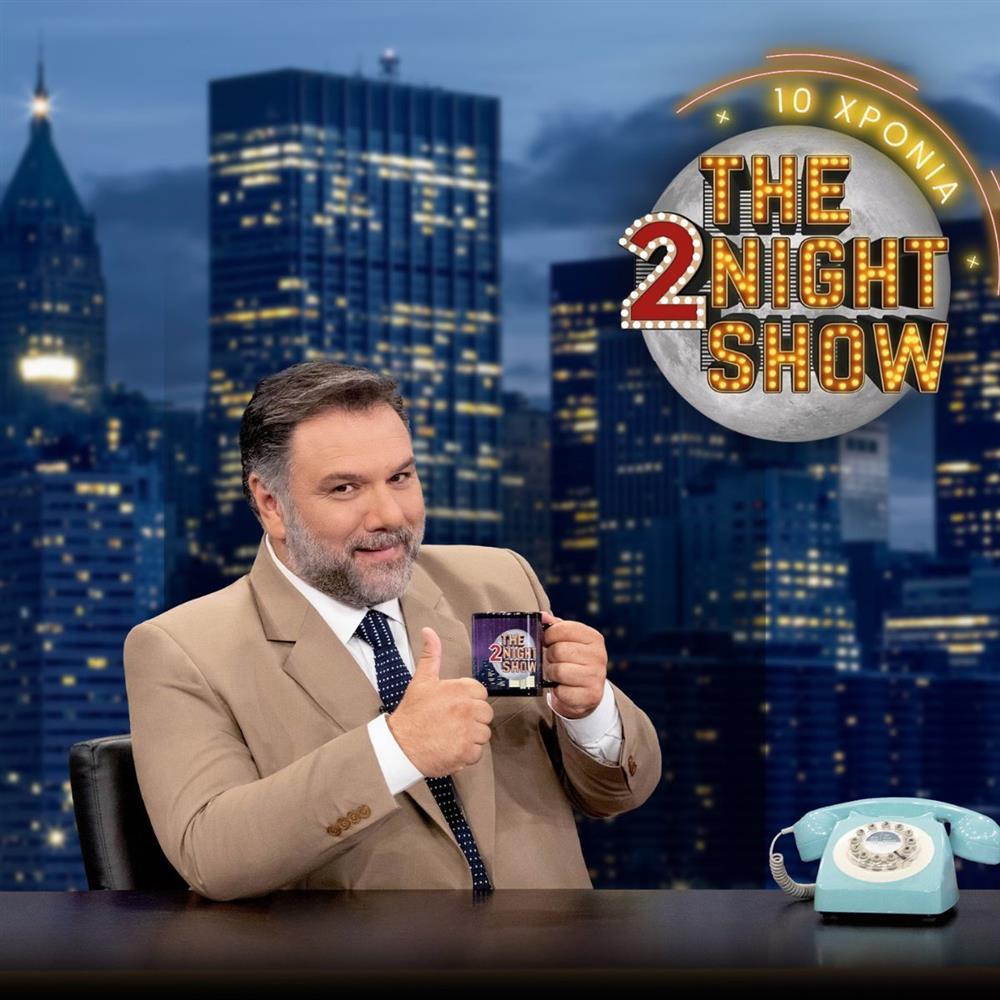 αρναούτογλου