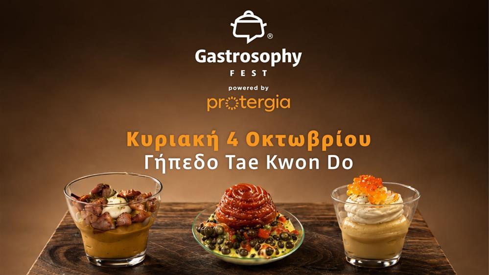 Gastrosophy Fest