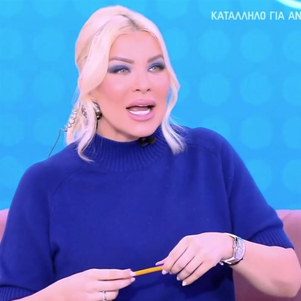 Κατερίνα Καινούργιου