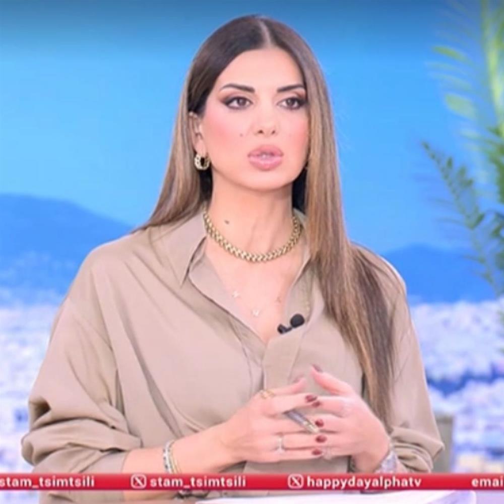ΣταματίναΤσιμτσιλή: Το σχόλιό της για Τούνη & Αλεξάνδρου- "Ίσως ήταν μια αιχμή προς τον Δημήτρη, παρέλαβε αρρώστο τον Πάρη"