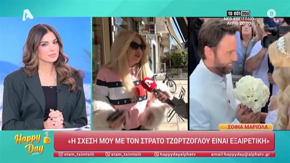 Σοφία Μαριόλα: Οι πρώτες δηλώσεις μετά το διαζύγιο από τον Στράτο Τζώρτζογλου