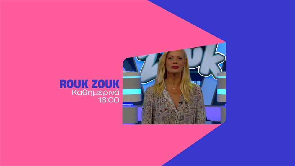 Rouk Zouk - Καθημερινά στις 16:00