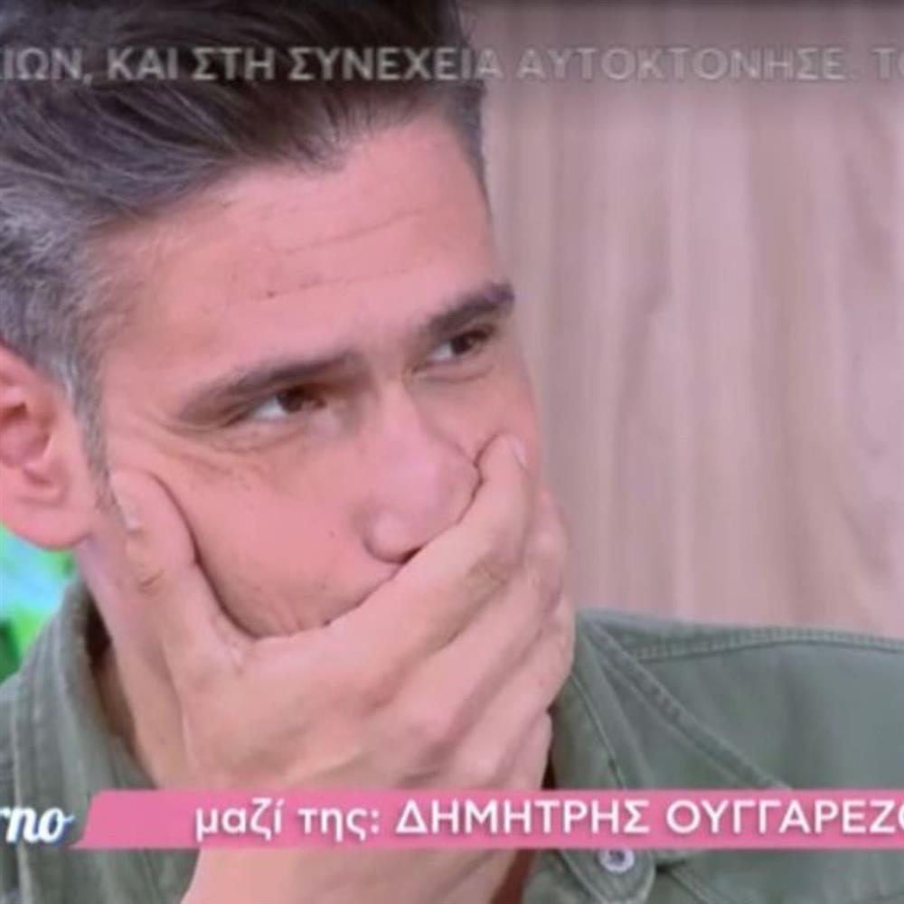 Δημήτρης Ουγγαρέζος