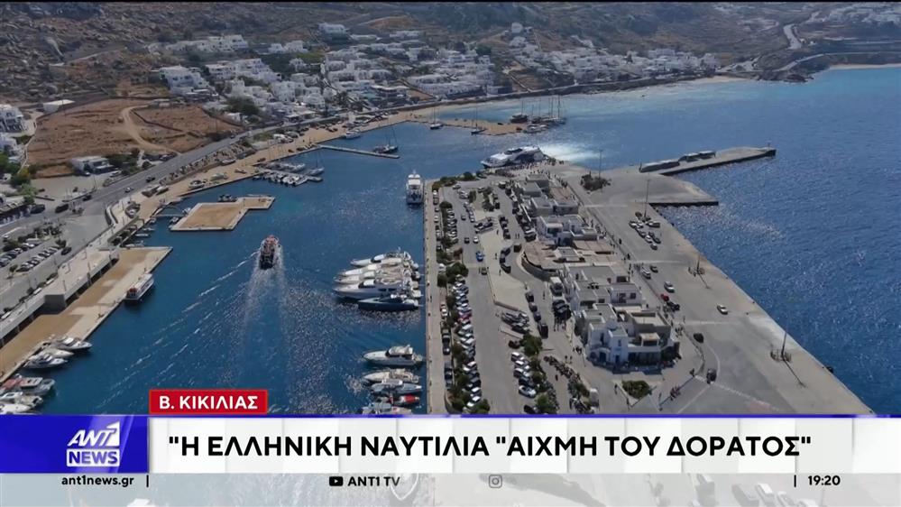 Ανακοινώθηκε η αύξηση του επιδόματος ανεργίας στους Ναυτικούς από τα 300 στα 600 ευρώ