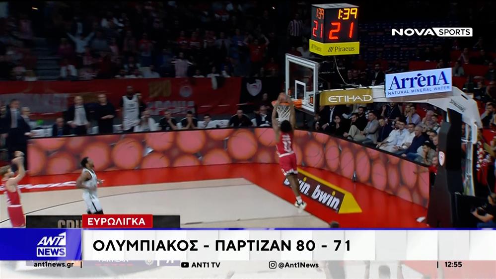 Euroleague: Νίκη με μεγάλη ανατροπή για τον Ολυμπιακό